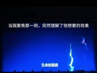 就在镜头对准巨幕的瞬间，小8的舞台张力扑面而来，视觉震撼力拉满！