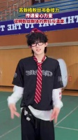 苏新皓粉丝书香接力传递爱心力量