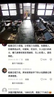 乾隆王朝:抄家抄来一堆垃圾，乾隆皱眉，秒懂去抄家的也是贪官