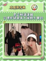 敖瑞鹏发出灵魂质问：这公平吗？这合理吗？他的经纪人竟全程隐身！