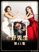 彭佳禾不想让陆远离开自己，为此跟陆远大吵大闹