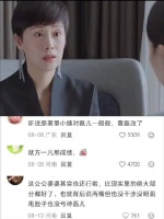 天底下最好的小姨，姐姐唯一留在世上的孩子