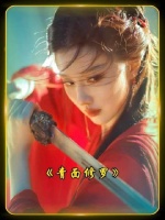 强烈安利一部燃爆全场的武侠电影