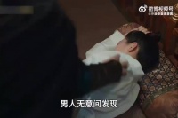 男人无意间发现自己的好兄弟竟是个女儿身