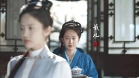 许兰香助吕蕺儿脱青楼，成女户经商自救