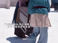 请看下面是如何升职加薪？兰香如故