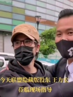 陈建州心梗手术，王力宏探望曾称知音