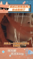 男新娘我可太爱看了！微博VC计划