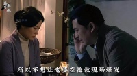 岳父弥留之际握姜淼淼宋思明手，劝女儿别离