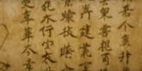 AIGC左慈戏曹操