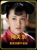 朱开山设计制服老蝙蝠，朱韩两家恩怨终于了结