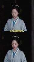 兰香如故谭松韵打破了女主遇事硬扛的套路