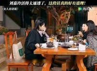 刘嘉玲活得格外清醒，这番话确实充满智慧！