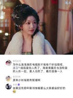 如果没有那年锦州惨案那么大家都会好好的
