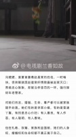 吕蕺儿遭赵星棠构陷偷窃，险被当场打死