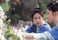发小捡致命物，兰香故意遮掩显善良