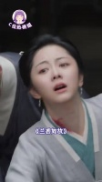 许兰香被吓到满地爬，谭松韵恐惧表演浑然天成