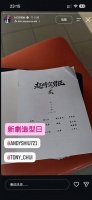 TVB经典港剧9年后传拍续集，绿叶晒剧本，原班女主角已全离巢