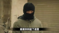 老刑警未带枪只身拦劫匪，遭头目背后偷袭
