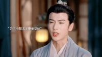 磕到真的了！这哄人技巧也太会了吧！ 度华年丨赵今麦丨张凌赫