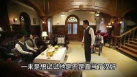 《伪装者》