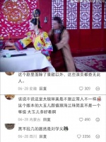 皇上的女婿竟敢觊觎他的妃子