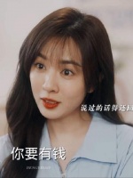 天道好轮回！扰民被果宝一家反击的哑口无言