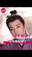 林大爷单方面恋爱误会不断，兰香毫不知情