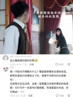 看似救了谢月，实际是救了以前的自己