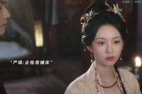严瑞初吻被夺走，心里美滋滋吧 一瓯春