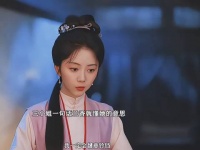 兰香和三小姐简直是聪明人对话，三小姐一个意思兰香就懂得