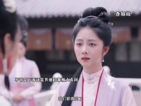 她做的每一步都被不同的丫鬟看到了拼凑在一起 ，兰香如故