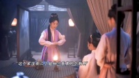 杜翠雀险被骗失身，三姑娘发现异常