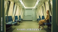 深夜地铁空无一人，变态杀手对面而坐，塑料袋疑似装人头
