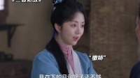 母亲掏积蓄为兰香补贴，女儿遇困母亲兜底