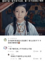 本可以一辈子荣华富贵，却被父亲害得连人都做不成