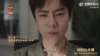 警惕！境外间谍资助学生实为获取情报