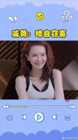 《女子推理社》 李一桐邀请戚薇洗澡（女子推理社2）