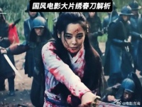 在绣春刀的这种低武世界观里，一切还是挺真实的呢？