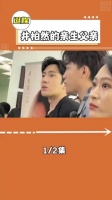 为什么井柏然不愿意养亲生父亲