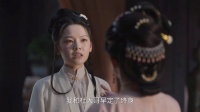 林绣芄为死去的杜正穿孝服，二妹妹你糊涂呀！