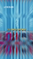 《三十而已》续集《三十五而已》9月14日刚官宣