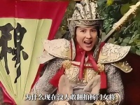 现在内娱拍不出的女将，一人一气质，一人一风骨！