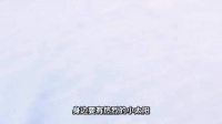 多靠近热烈小太阳，远离负能量