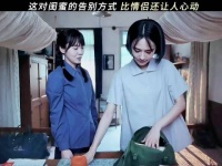 “娘子～”“走吧”“没唱完呢”mua