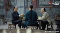 用心揣摩过的角色就是不一样，张一山讲孟金福，好多之前没看懂的地方通了