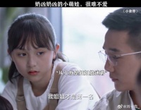 人类幼崽也太可爱了 宋佳 微博VC计划微博VC计划