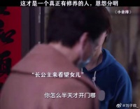 人间清醒长公主 蒋欣 宋佳