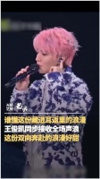 王俊凯耳机留一轨给观众