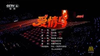 任嘉伦和林依轮一起的合作《爱情鸟》，还有机器人表演跳舞哈哈哈哈哈，好热闹